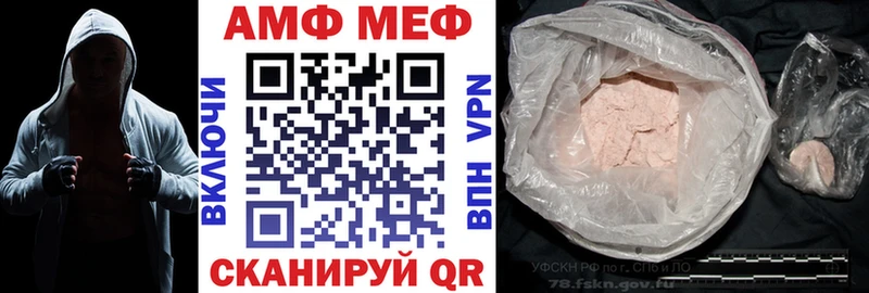 Амфетамин Premium Гаврилов Посад