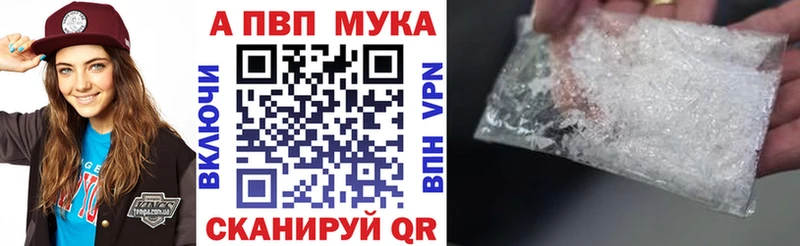 купить   Гаврилов Посад  Альфа ПВП СК КРИС 