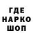 Метадон мёд L'nks Mamedov