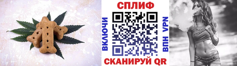 Canna-Cookies конопля  блэк спрут маркетплейс  Гаврилов Посад 