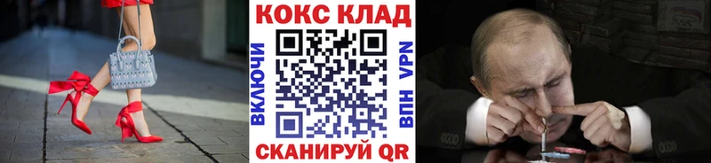 где купить Гаврилов Посад Кокаин Колумбийский