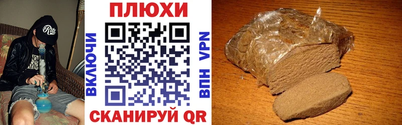 Гашиш хэш Гаврилов Посад