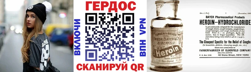 Героин Афган  сколько стоит  площадка какой сайт  Гаврилов Посад 