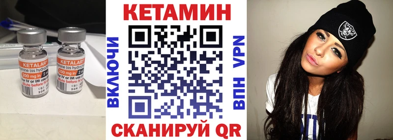 блэк спрут онион  цена   Гаврилов Посад  КЕТАМИН ketamine 