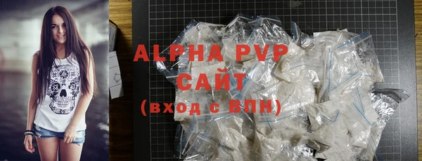 спиды Абдулино