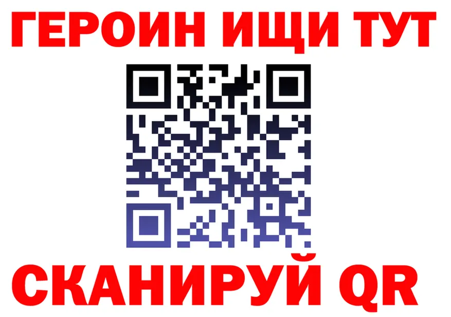A-PVP СК tor shop OMG Гаврилов Посад