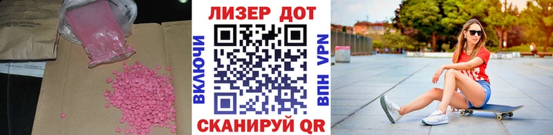 Лсд 25 экстази кислота  где купить наркотик  МЕГА онион  Гаврилов Посад 