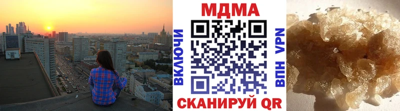 цены наркотик  Гаврилов Посад  МДМА молли 