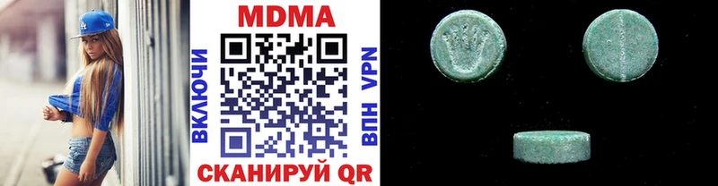 MDMA кристаллы Гаврилов Посад