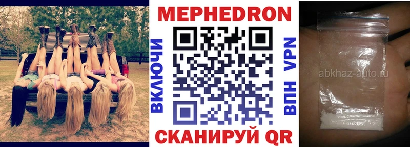 Мефедрон VHQ  Гаврилов Посад 