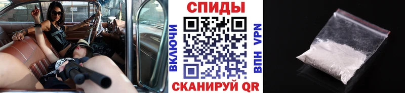 МЕТАМФЕТАМИН мет  Гаврилов Посад 