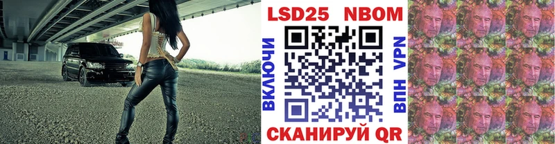 Марки N-bome 1500мкг  Гаврилов Посад 