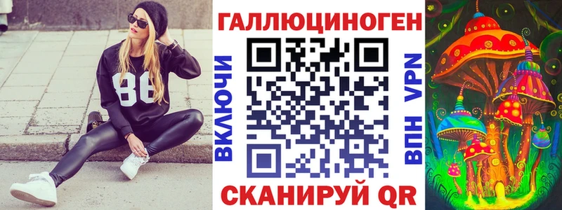 KRAKEN рабочий сайт  Гаврилов Посад  даркнет формула  что такое наркотик  Галлюциногенные грибы Magic Shrooms 