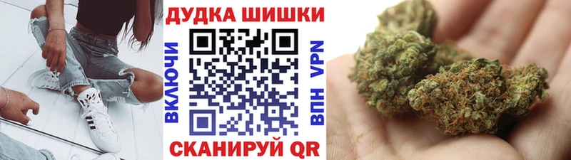 Каннабис VHQ Гаврилов Посад